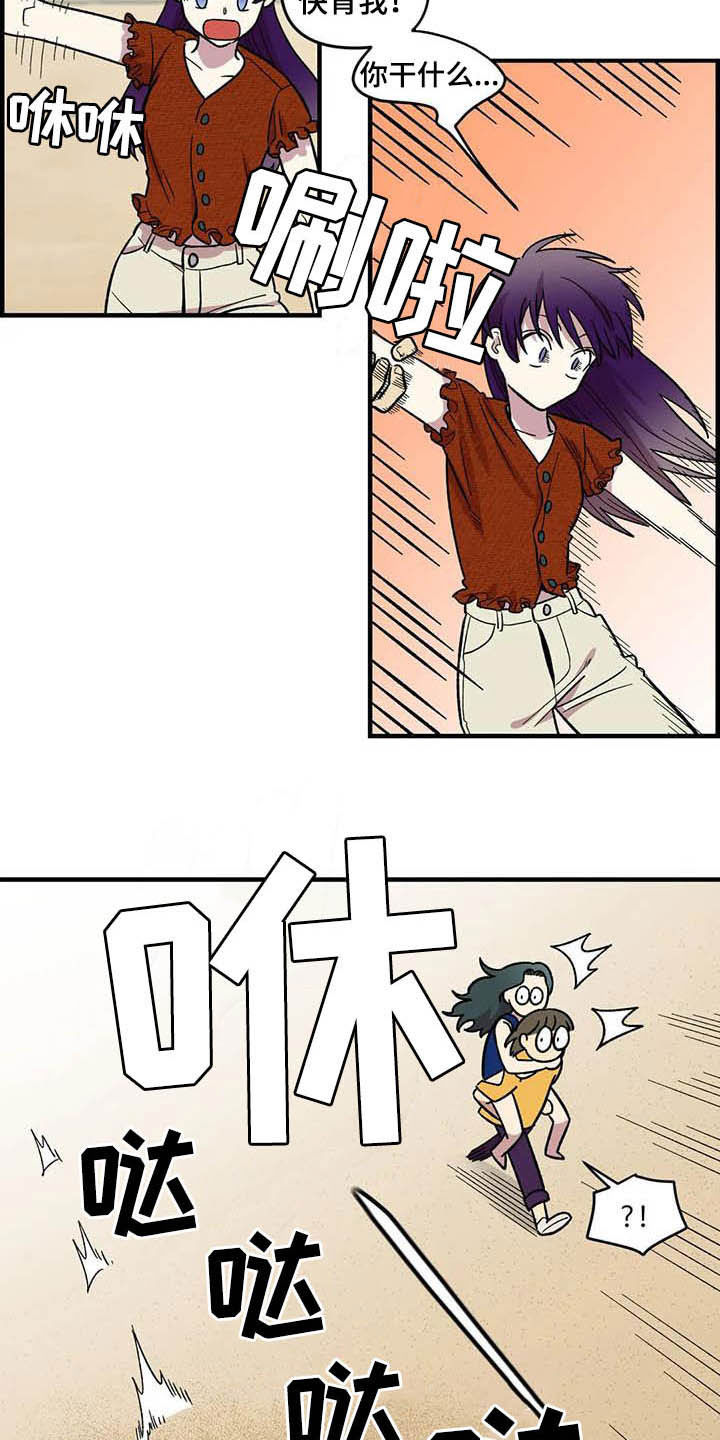 第66话6