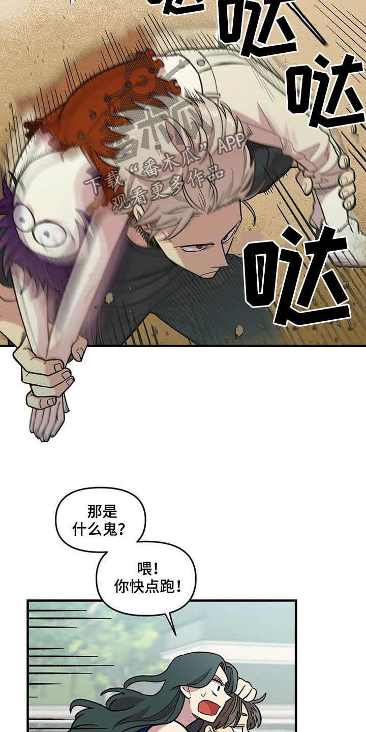 第66话7