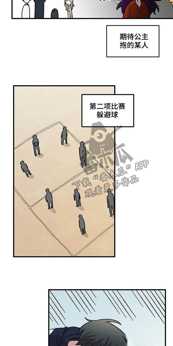 第66话9