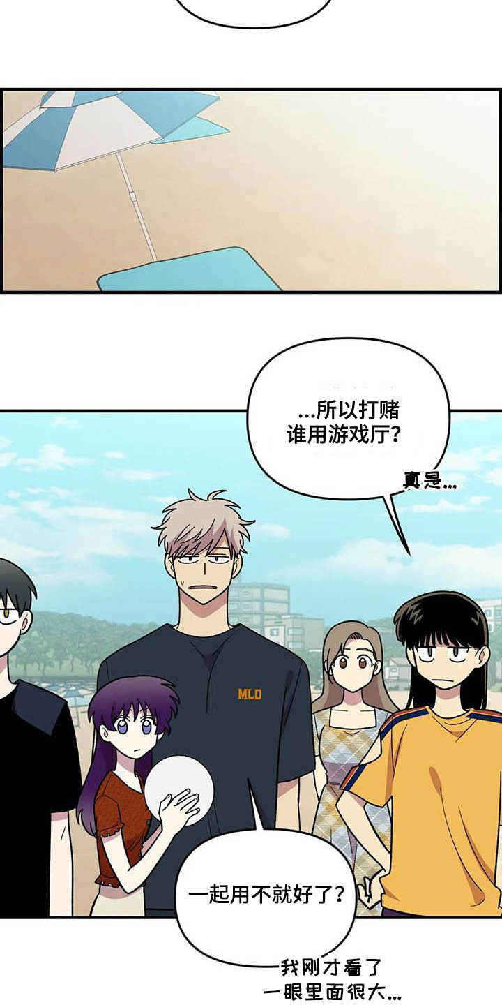 第65话10