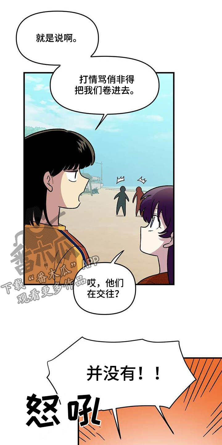 第65话11