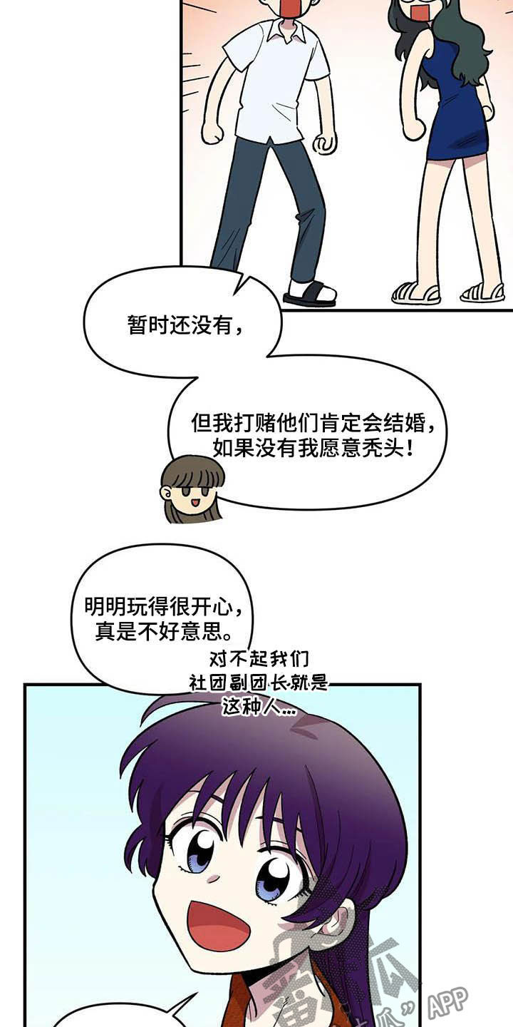 第65话13