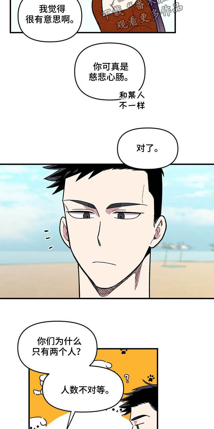 第65话14