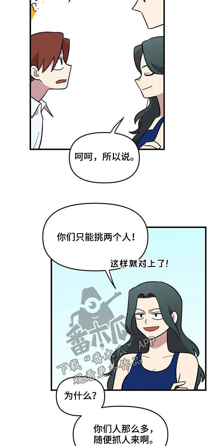 第65话15