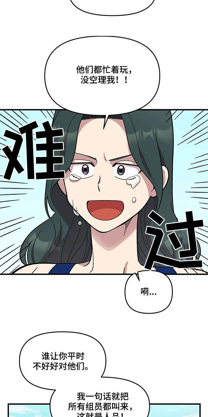 第65话16