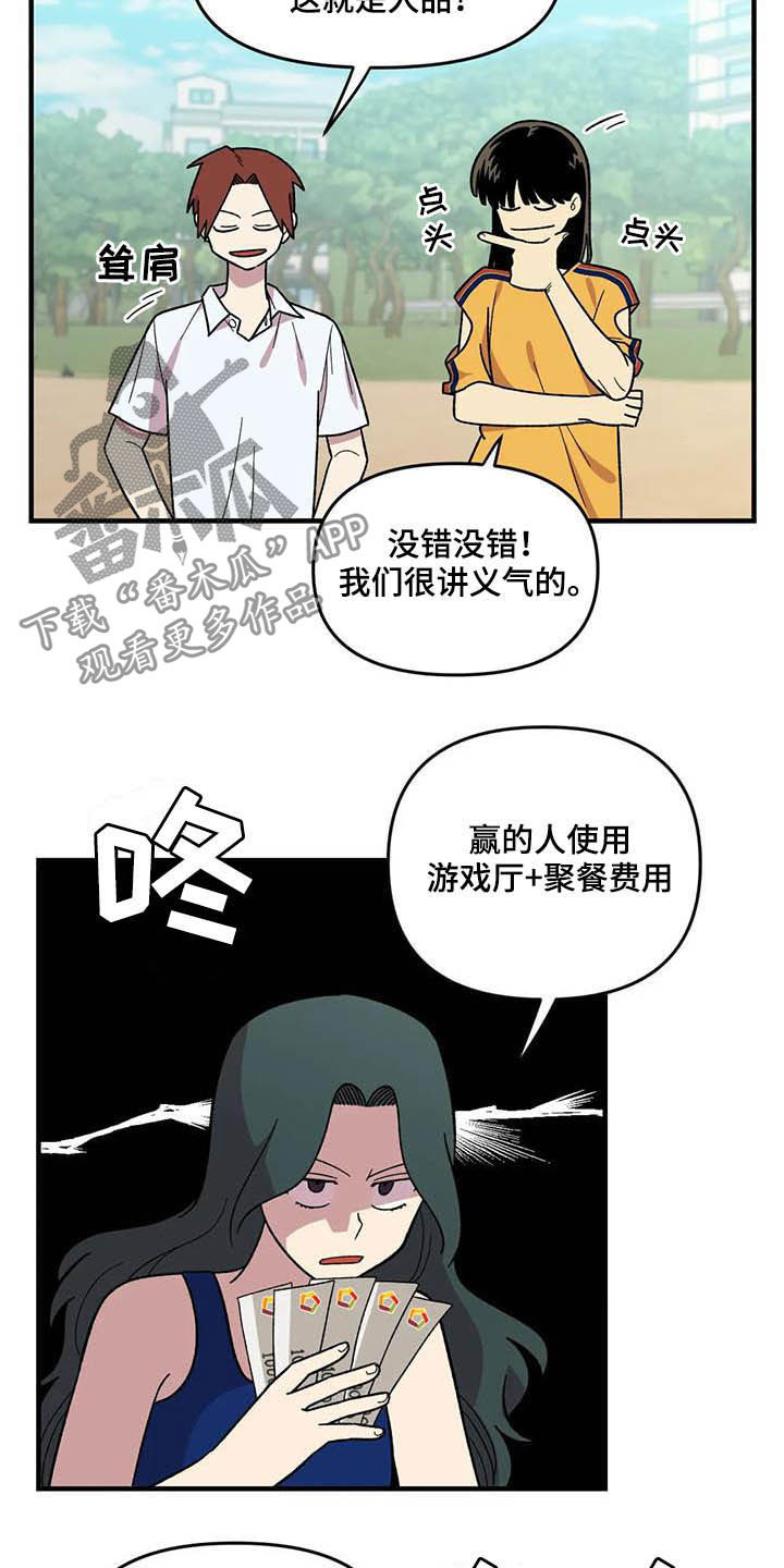 第65话17