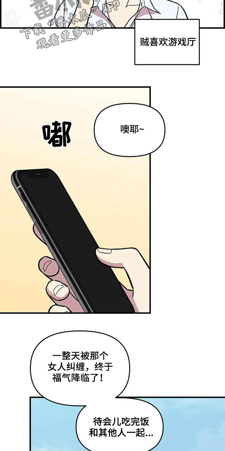 第65话2