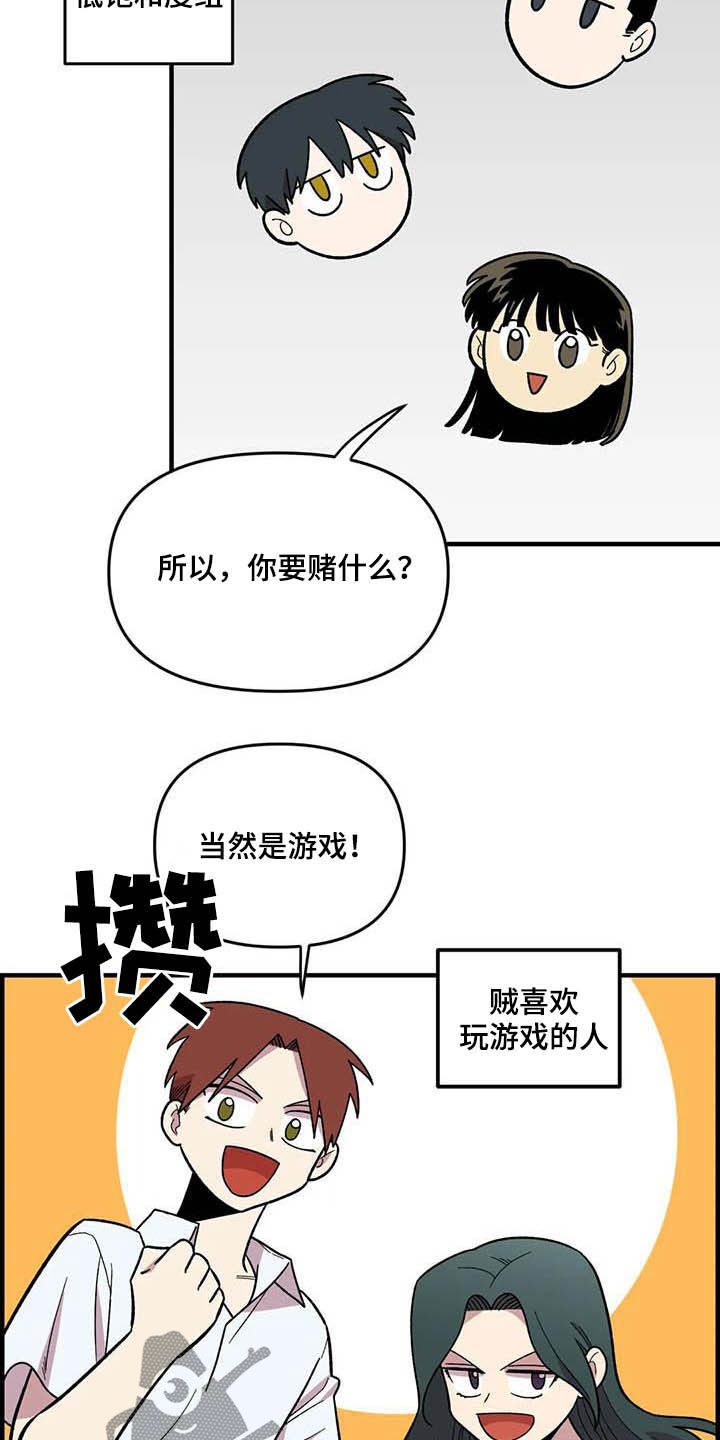 第65话20