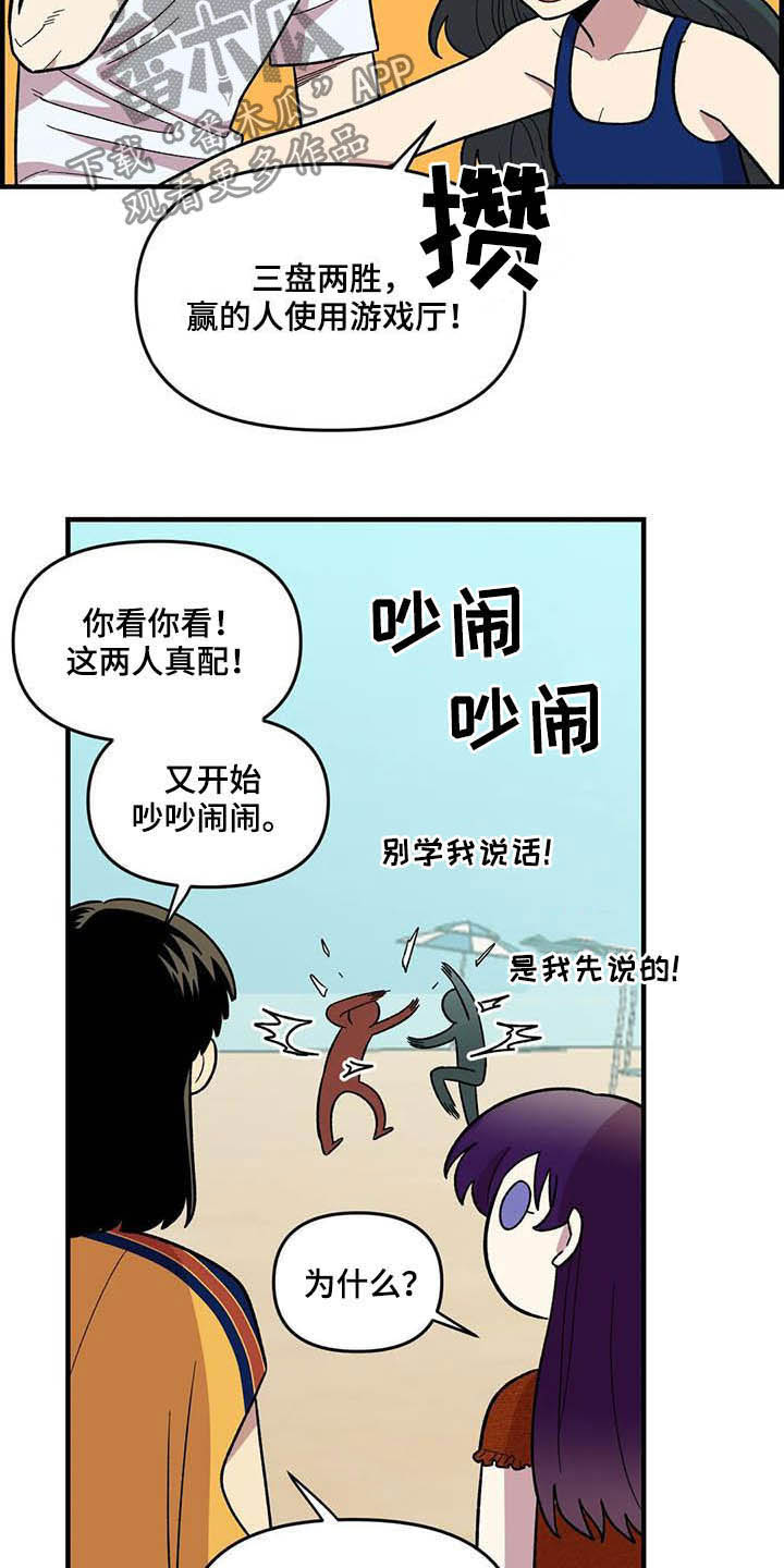 第65话21