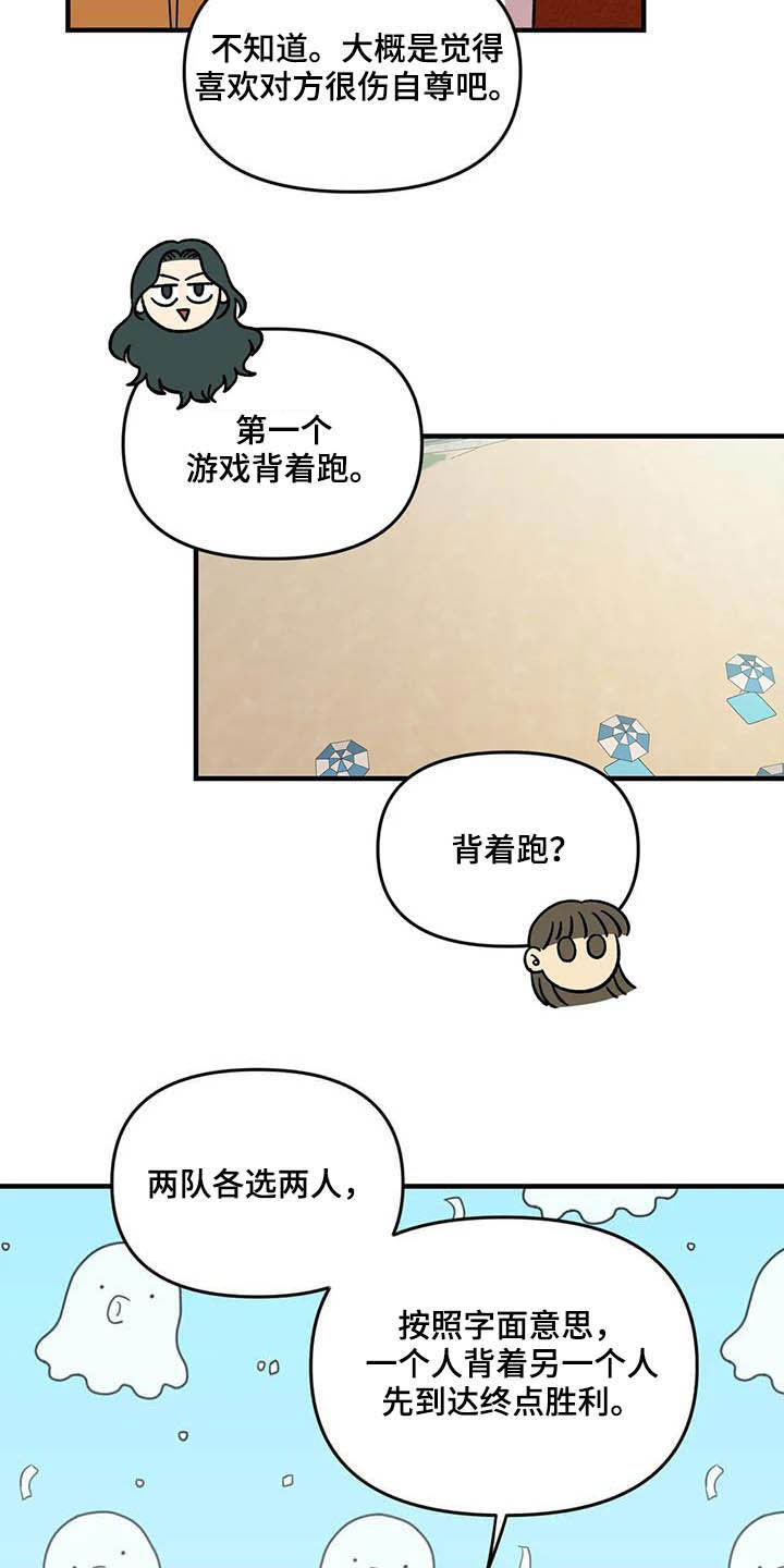 第65话22
