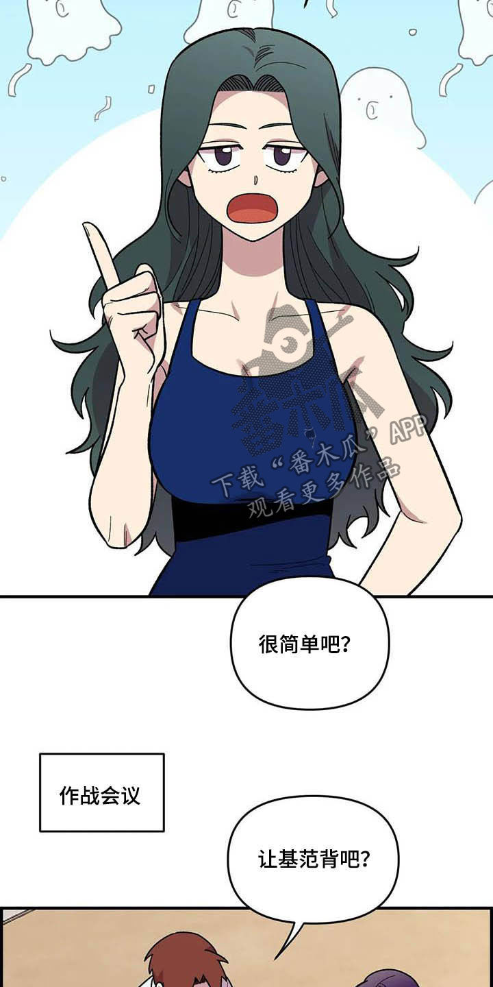 第65话23