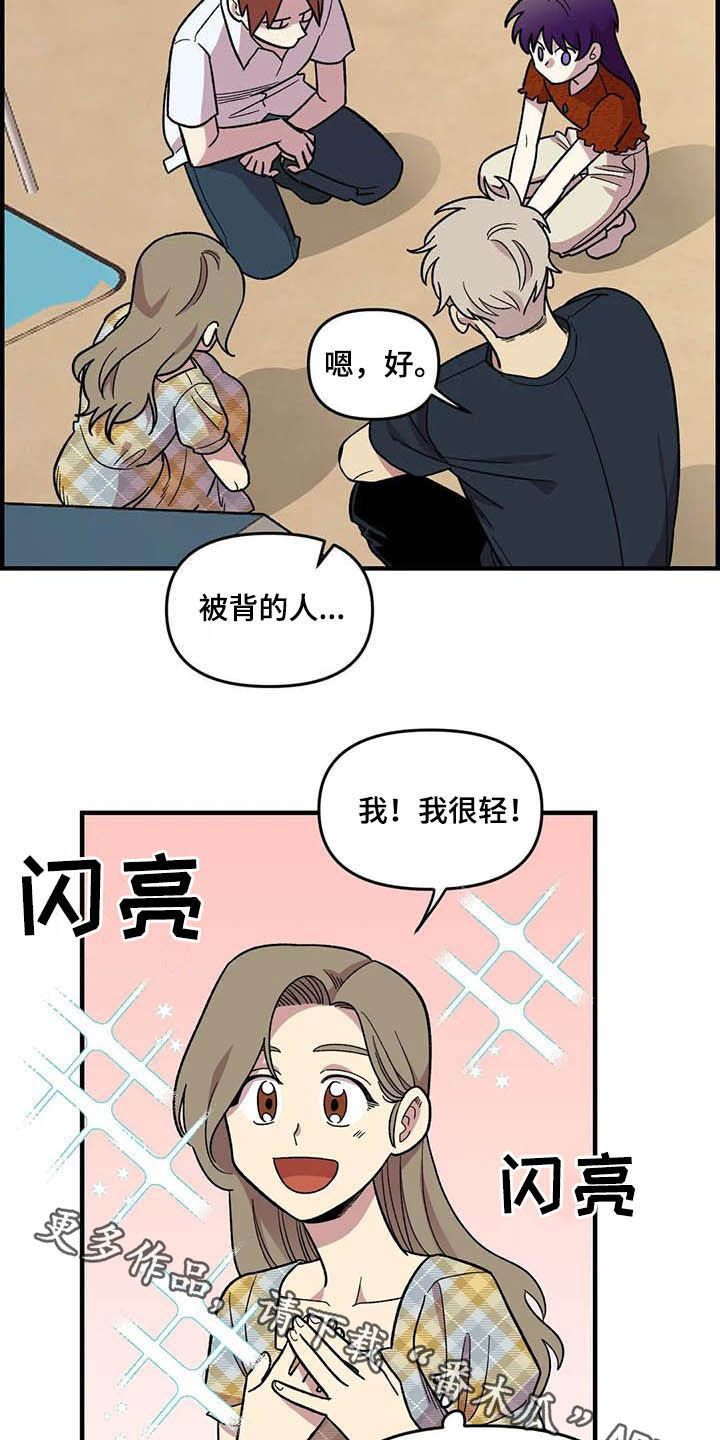 第65话24