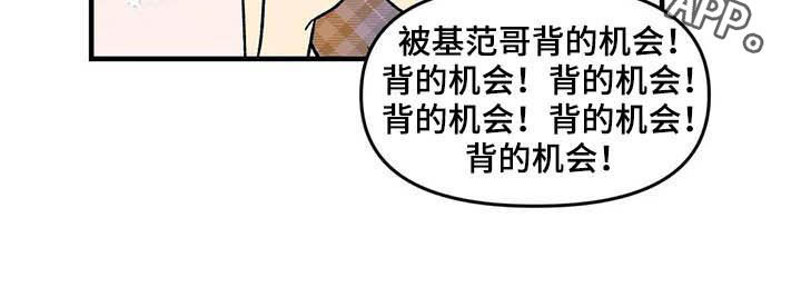 第65话25