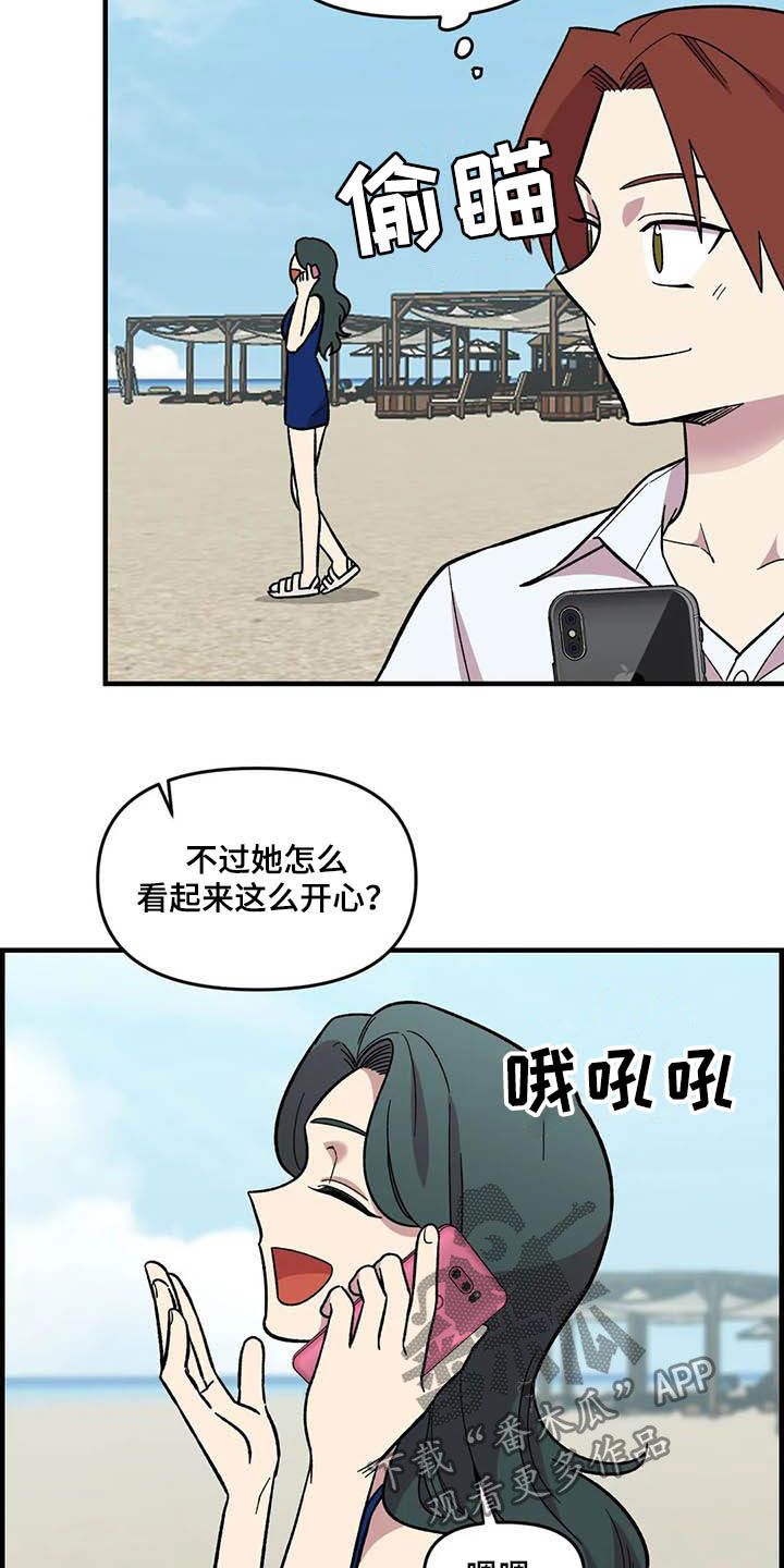 第65话3