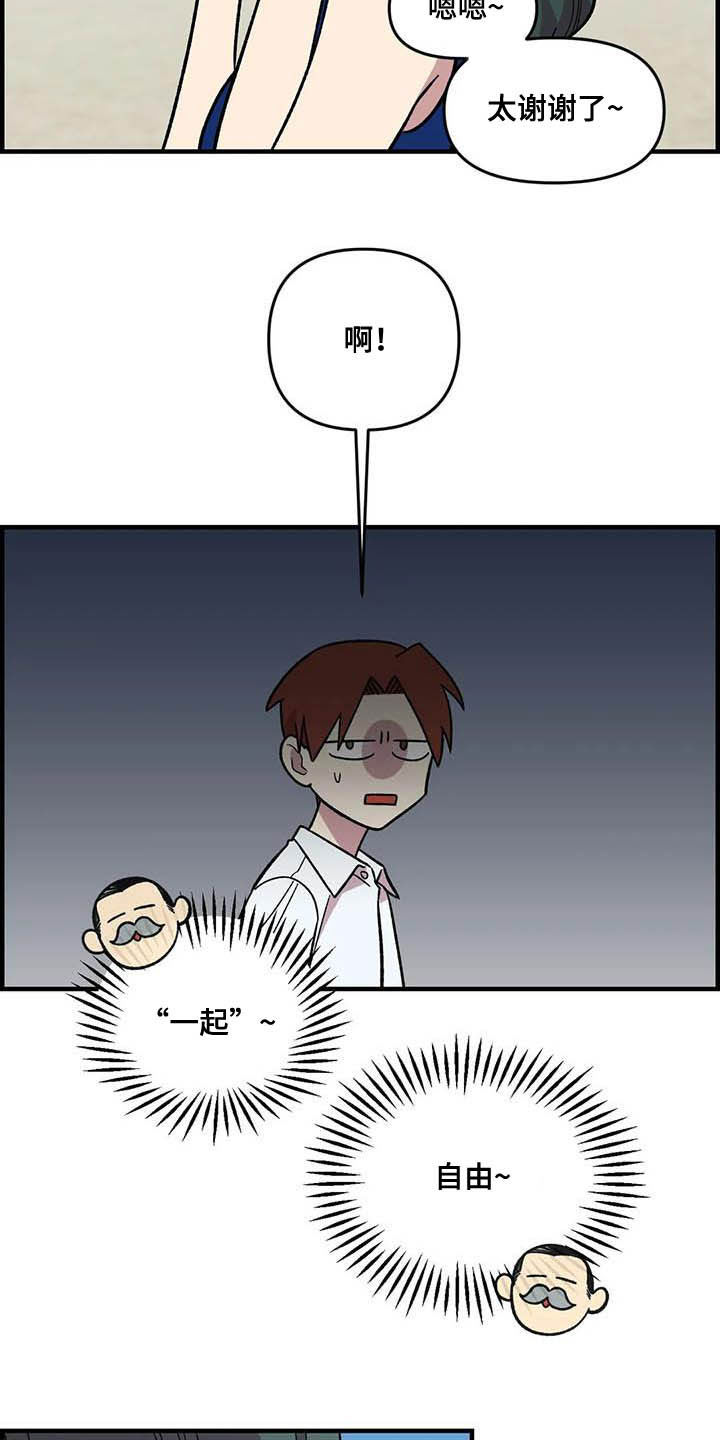 第65话4