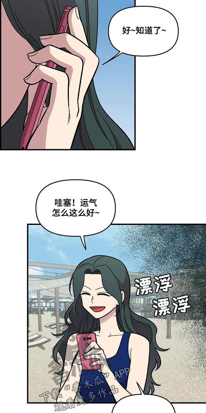 第65话5