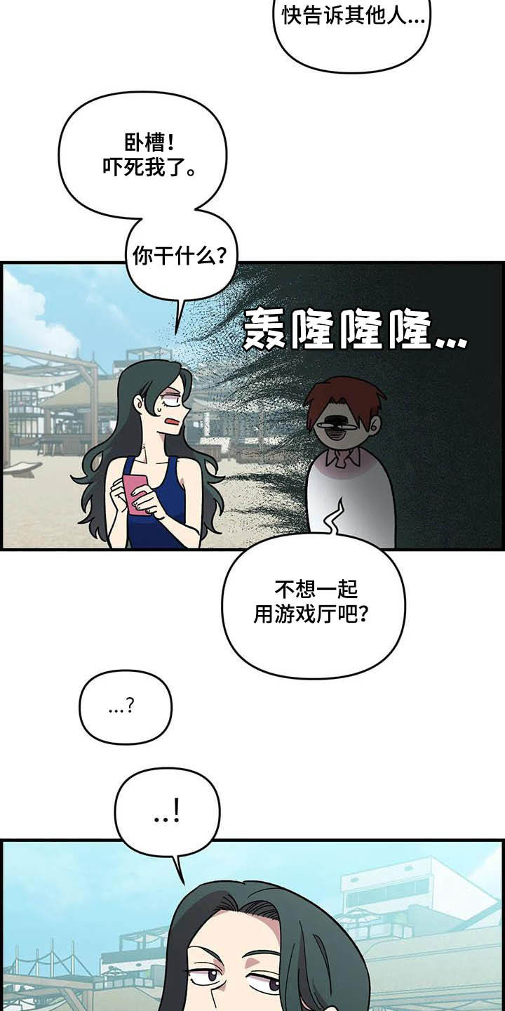 第65话6