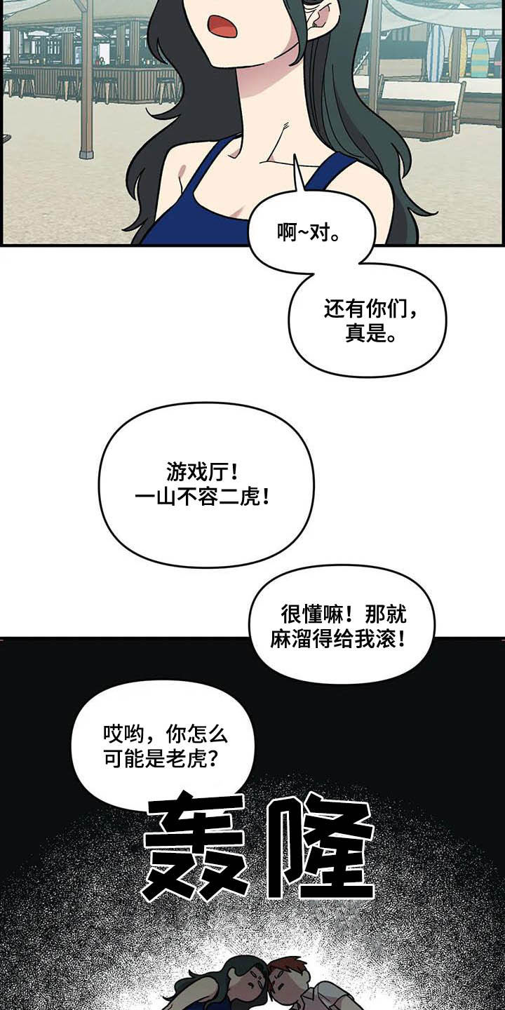 第65话7