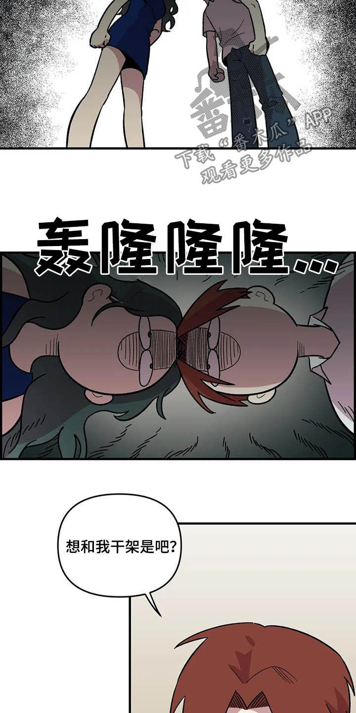 第65话8