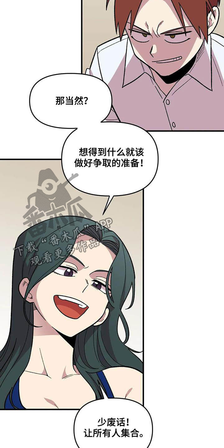 第65话9
