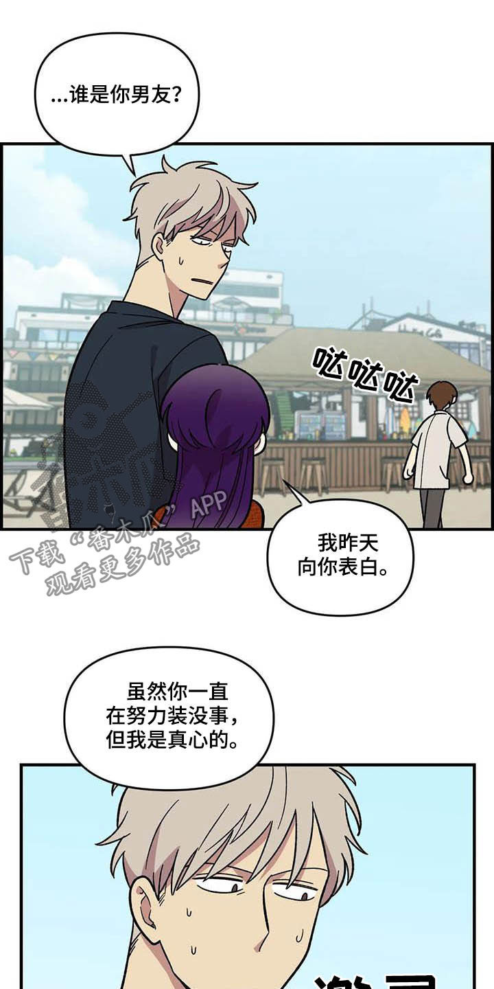 第64话10
