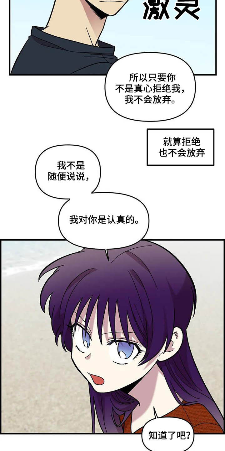 第64话11