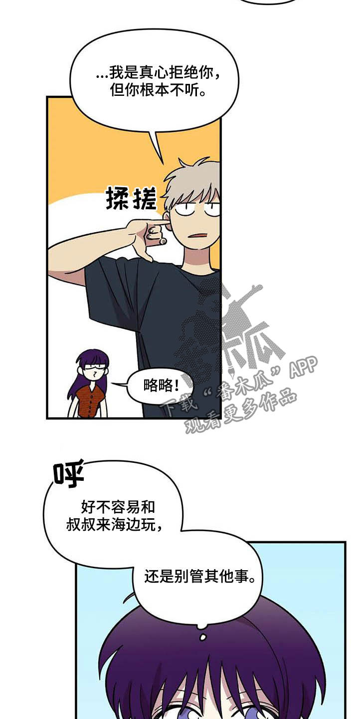 第64话12