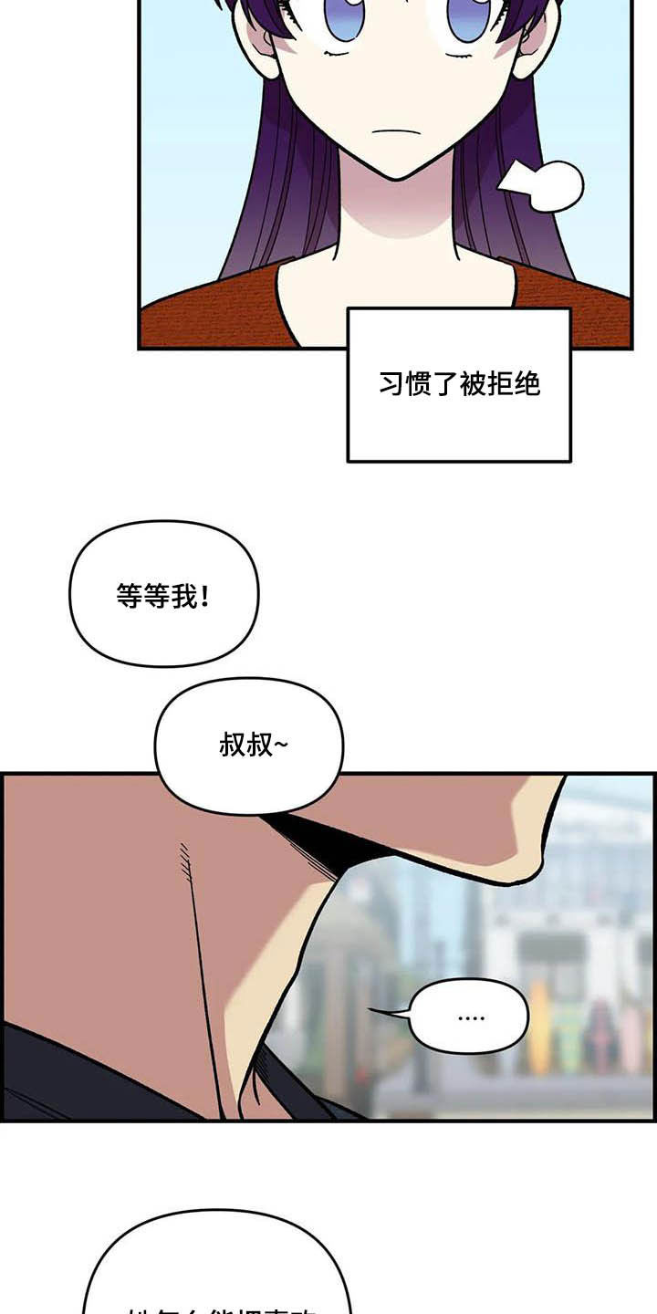 第64话13