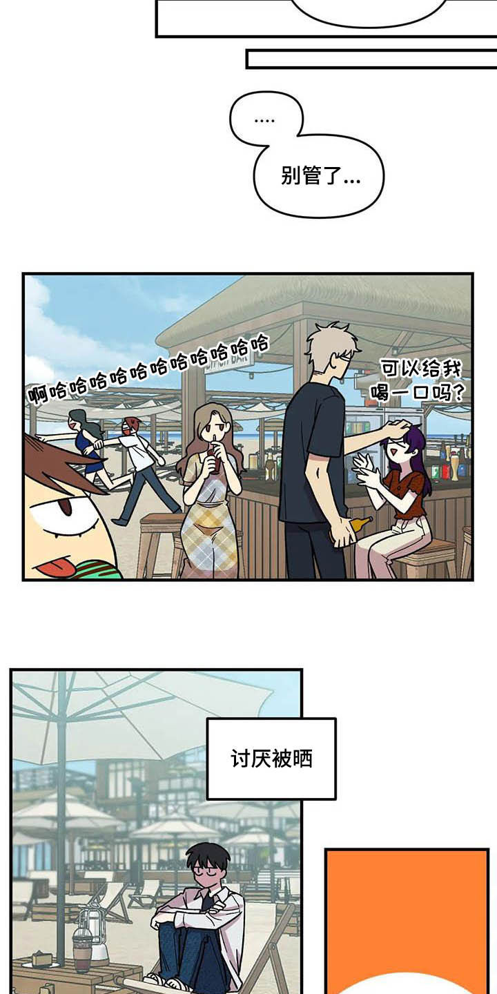 第64话15