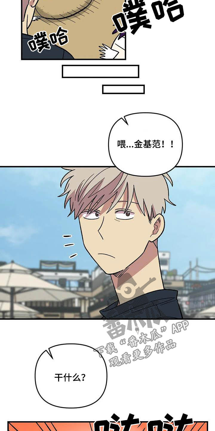第64话17