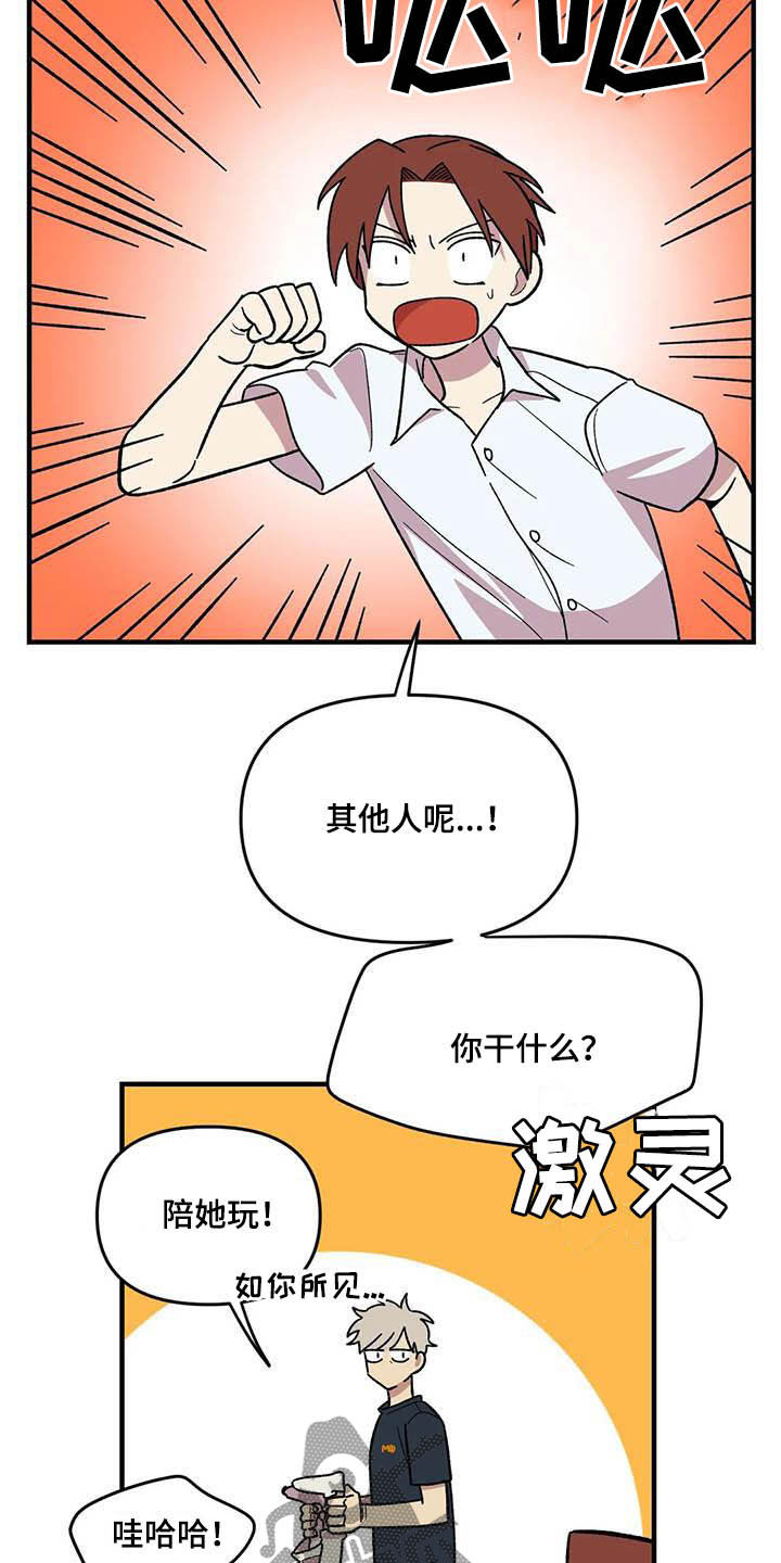 第64话18