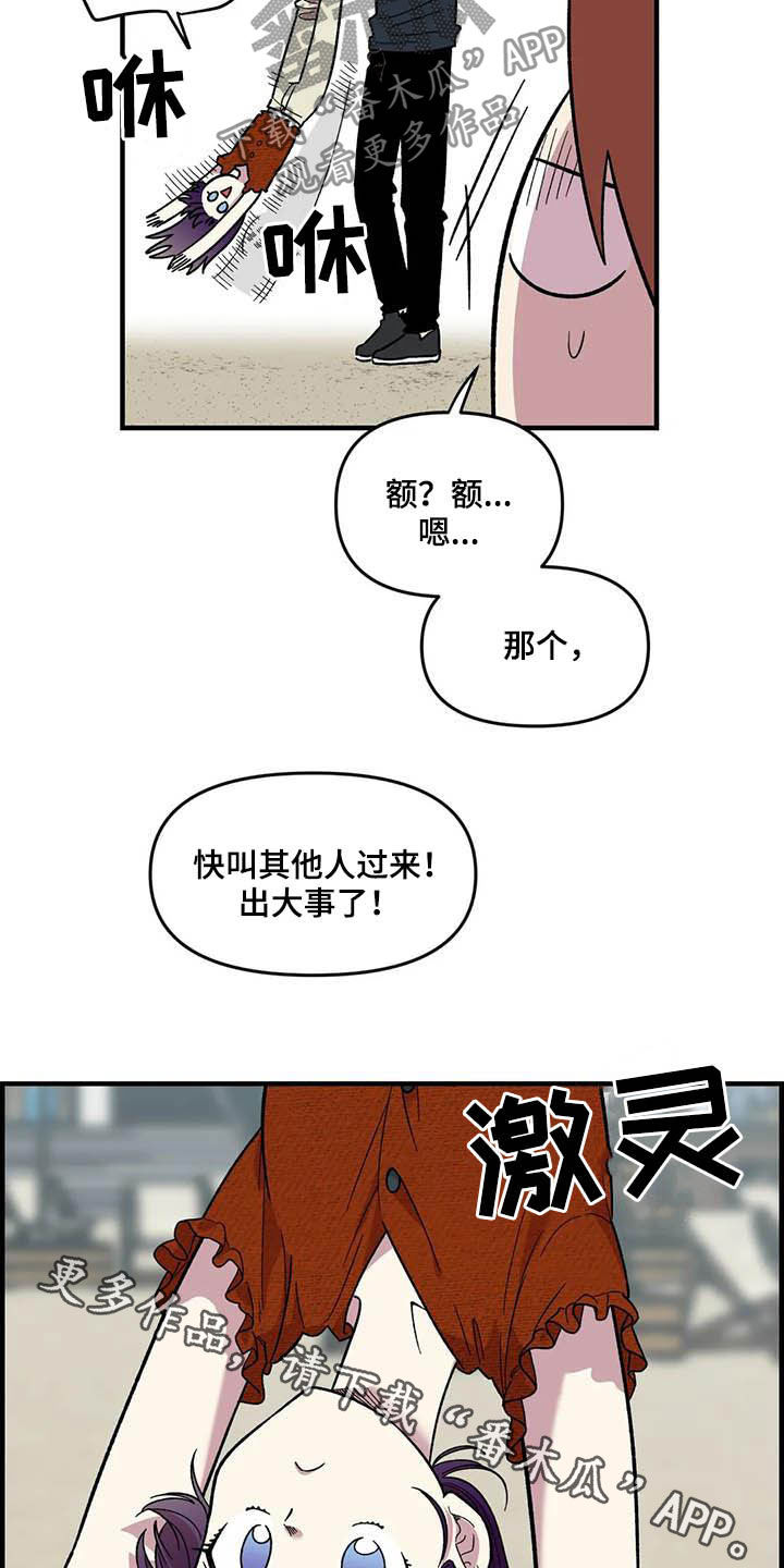 第64话19
