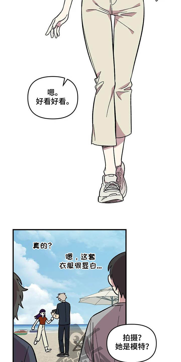 第64话5