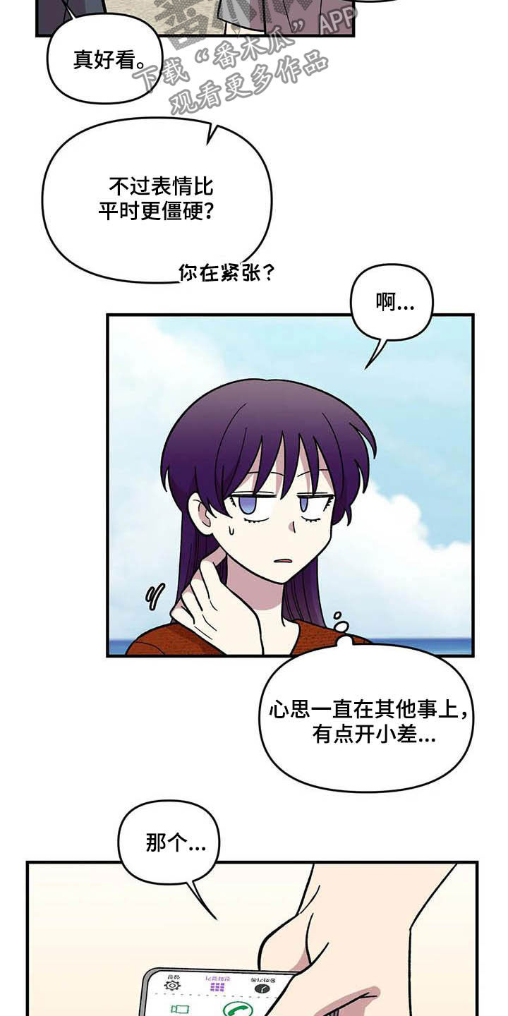 第64话6