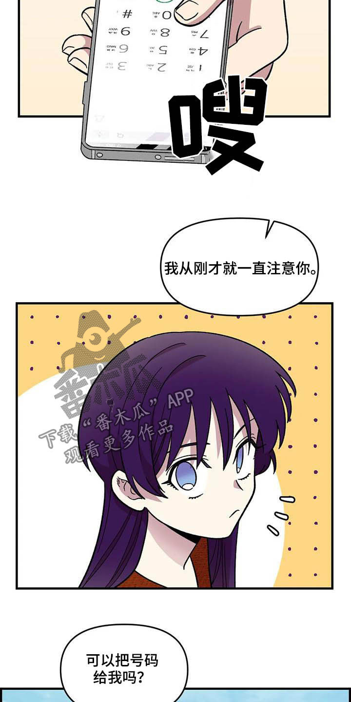 第64话7