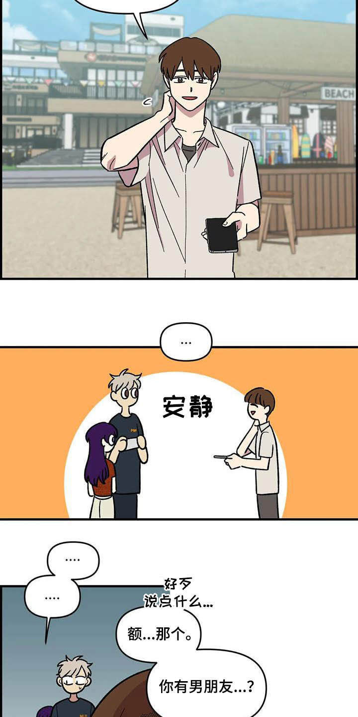 第64话8