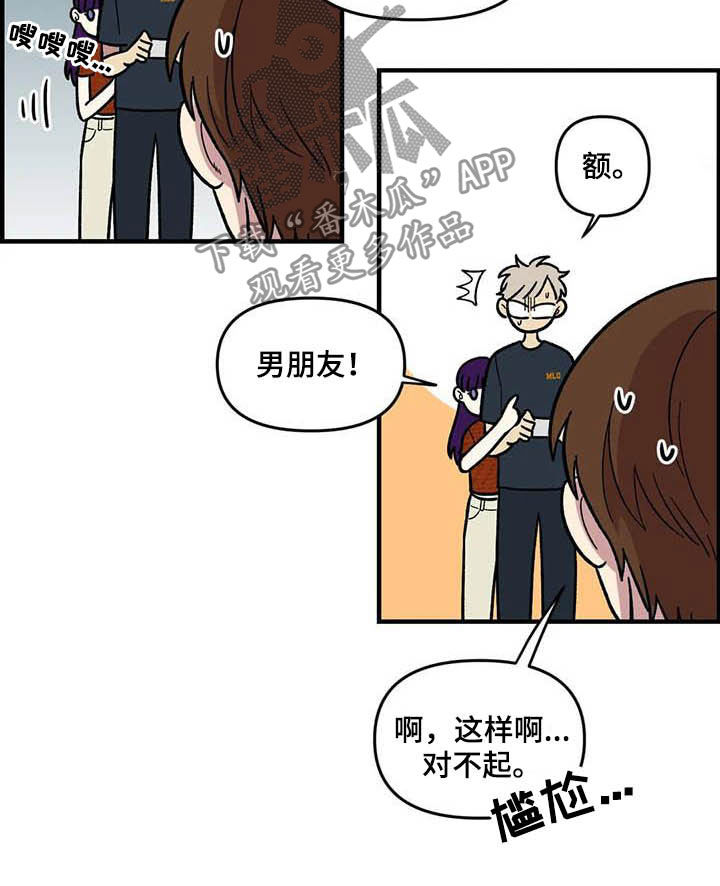 第64话9