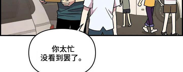 第63话10