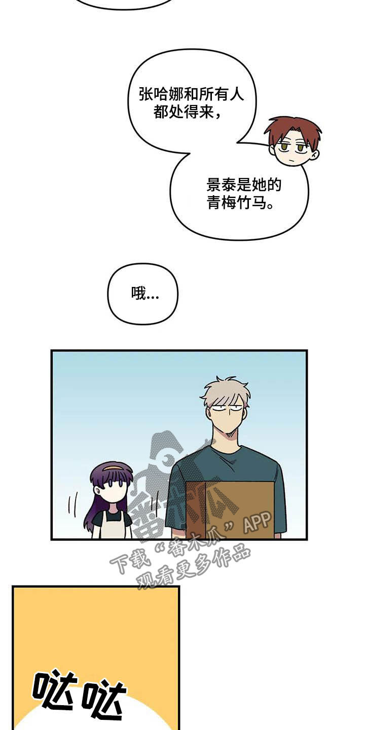 第63话11
