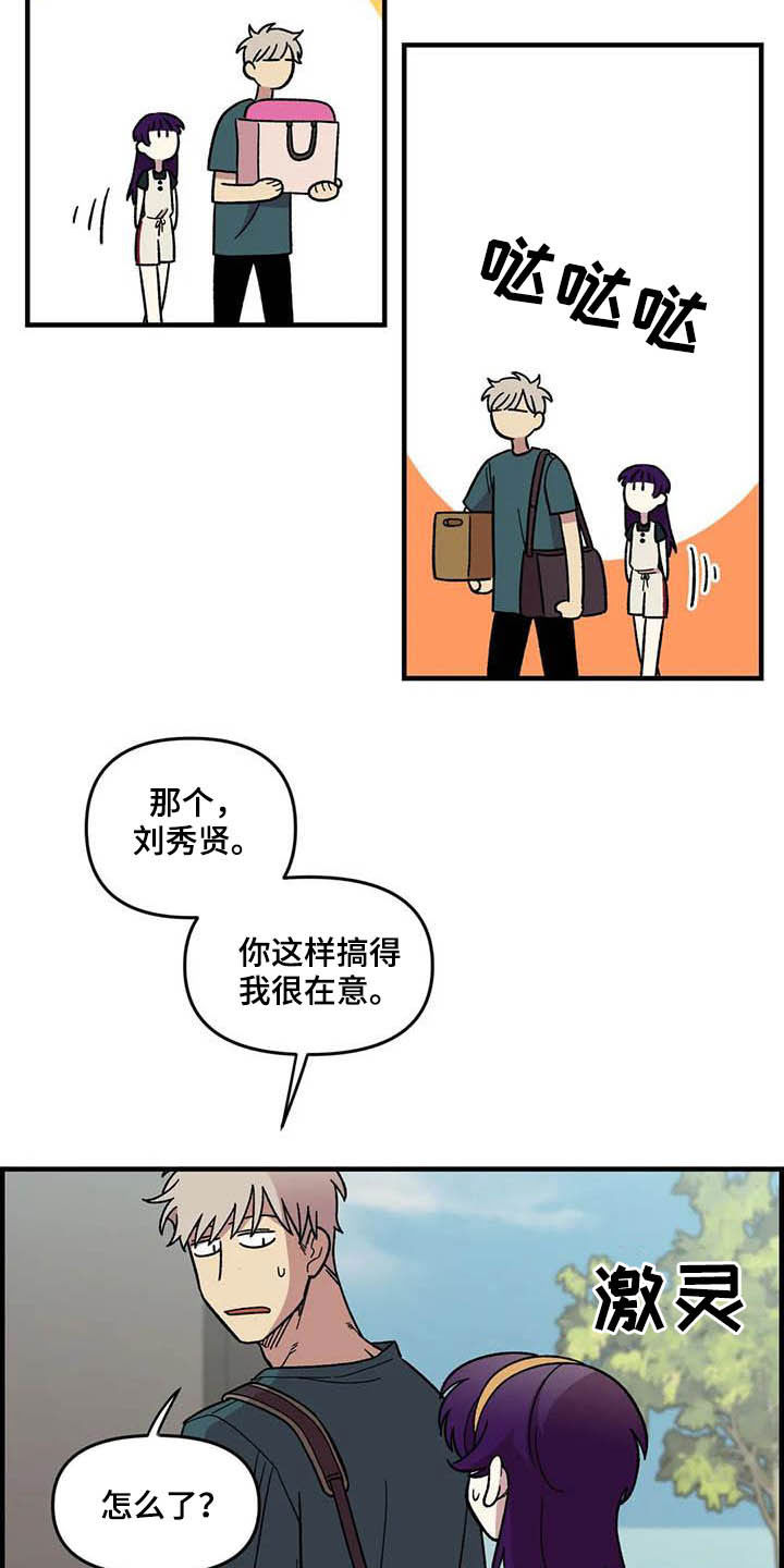 第63话12