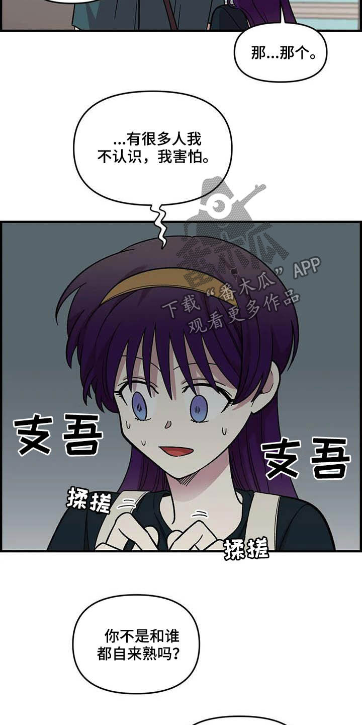 第63话13