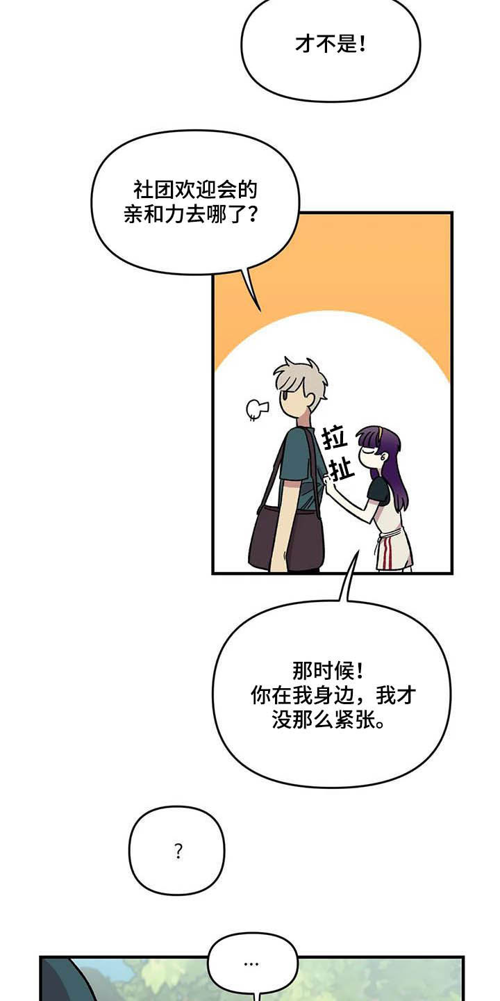 第63话14