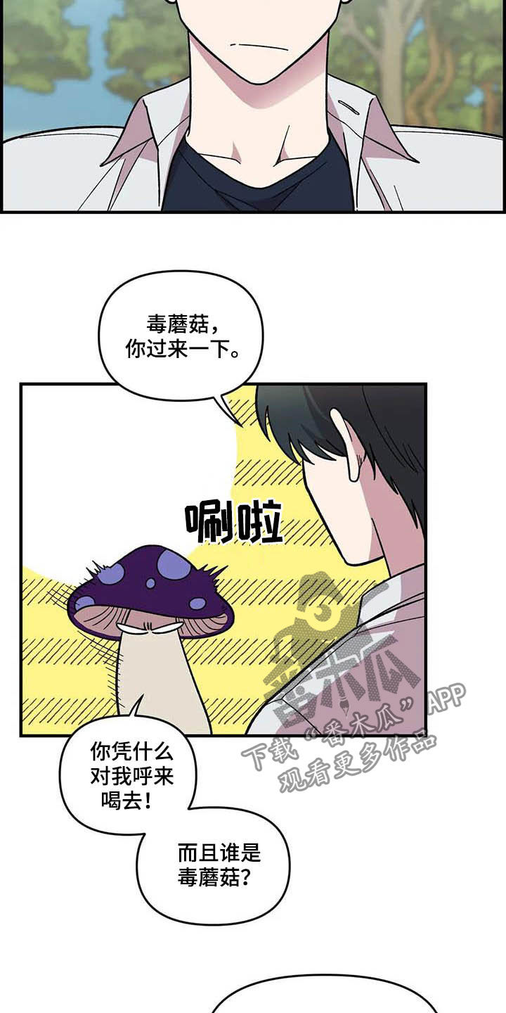 第63话16