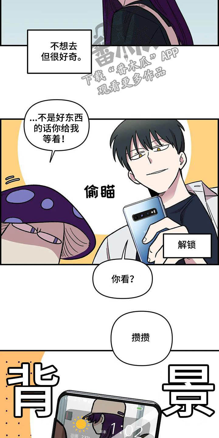 第63话18