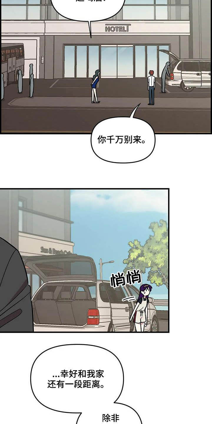 第63话2