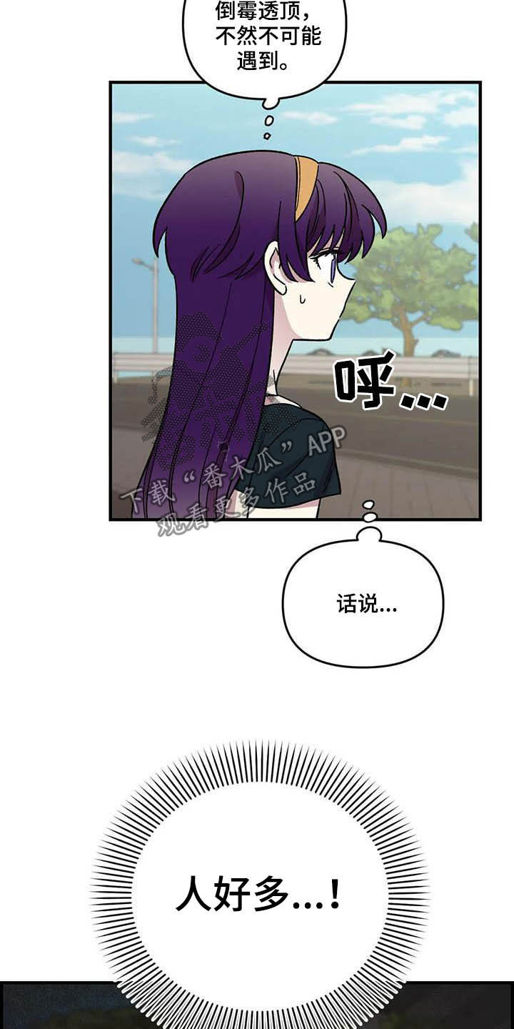 第63话3