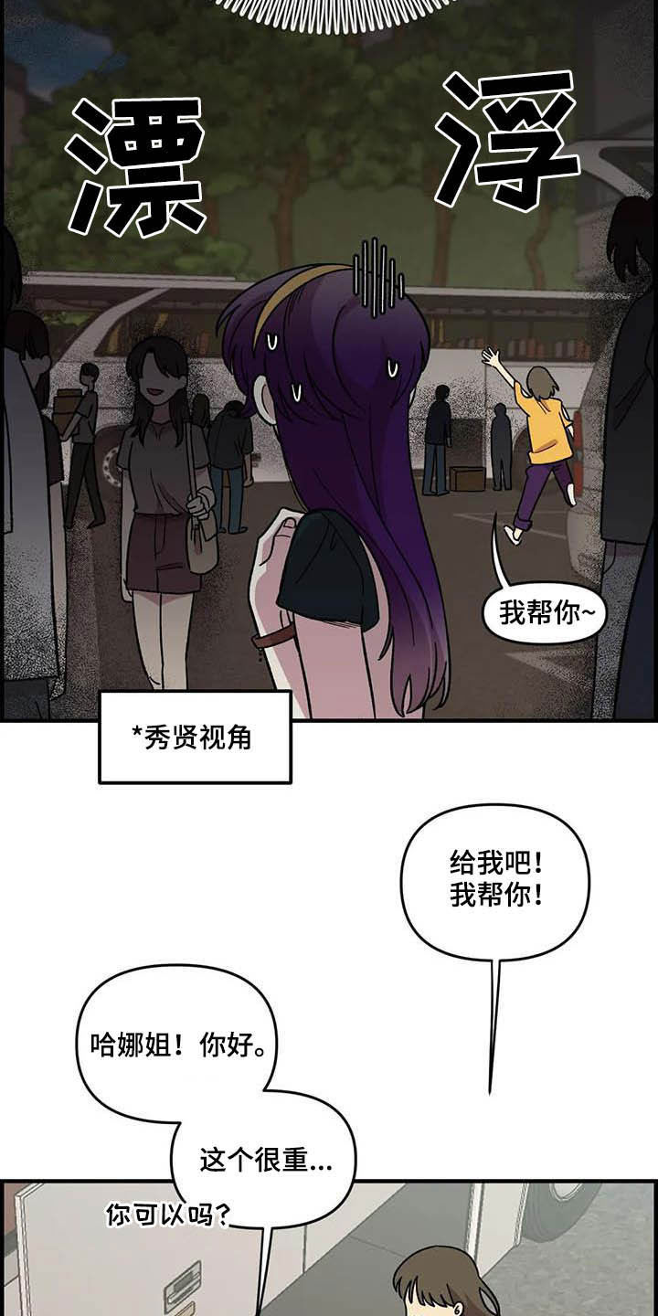 第63话4