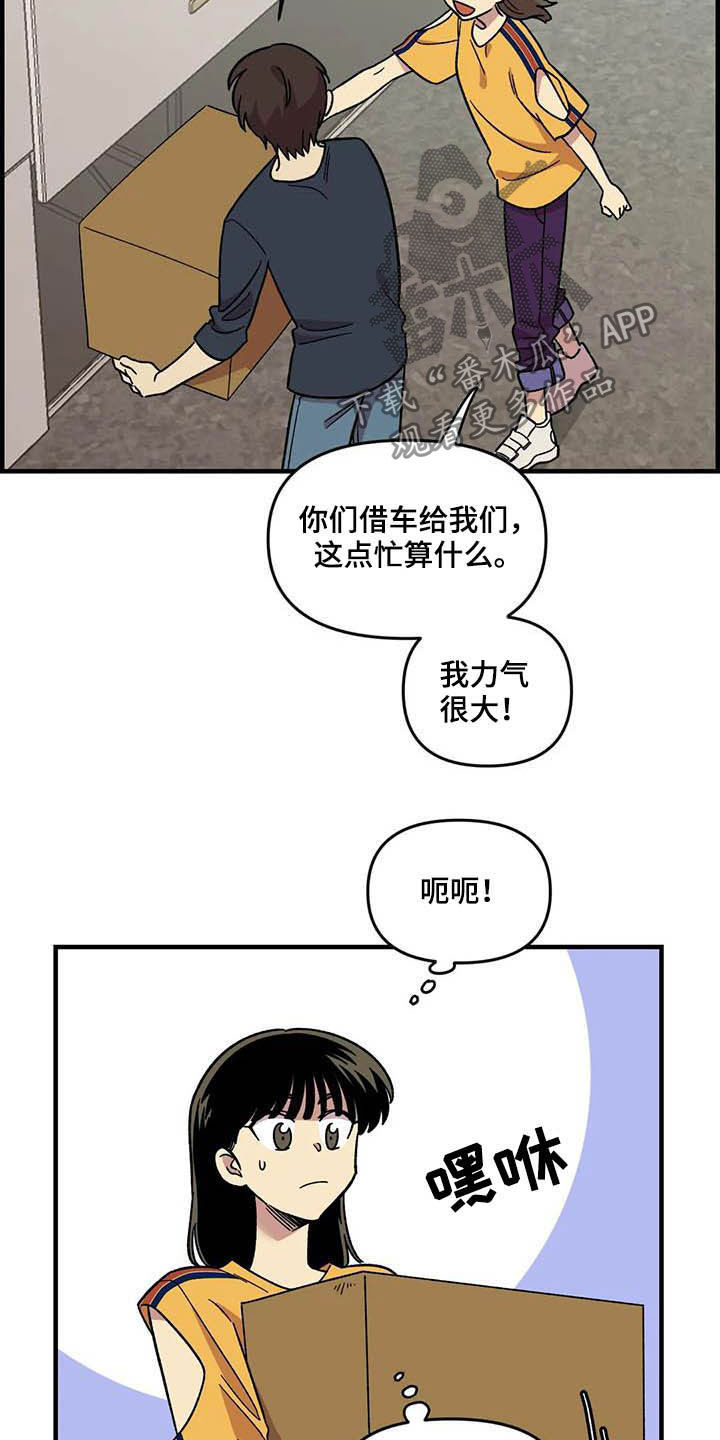 第63话5