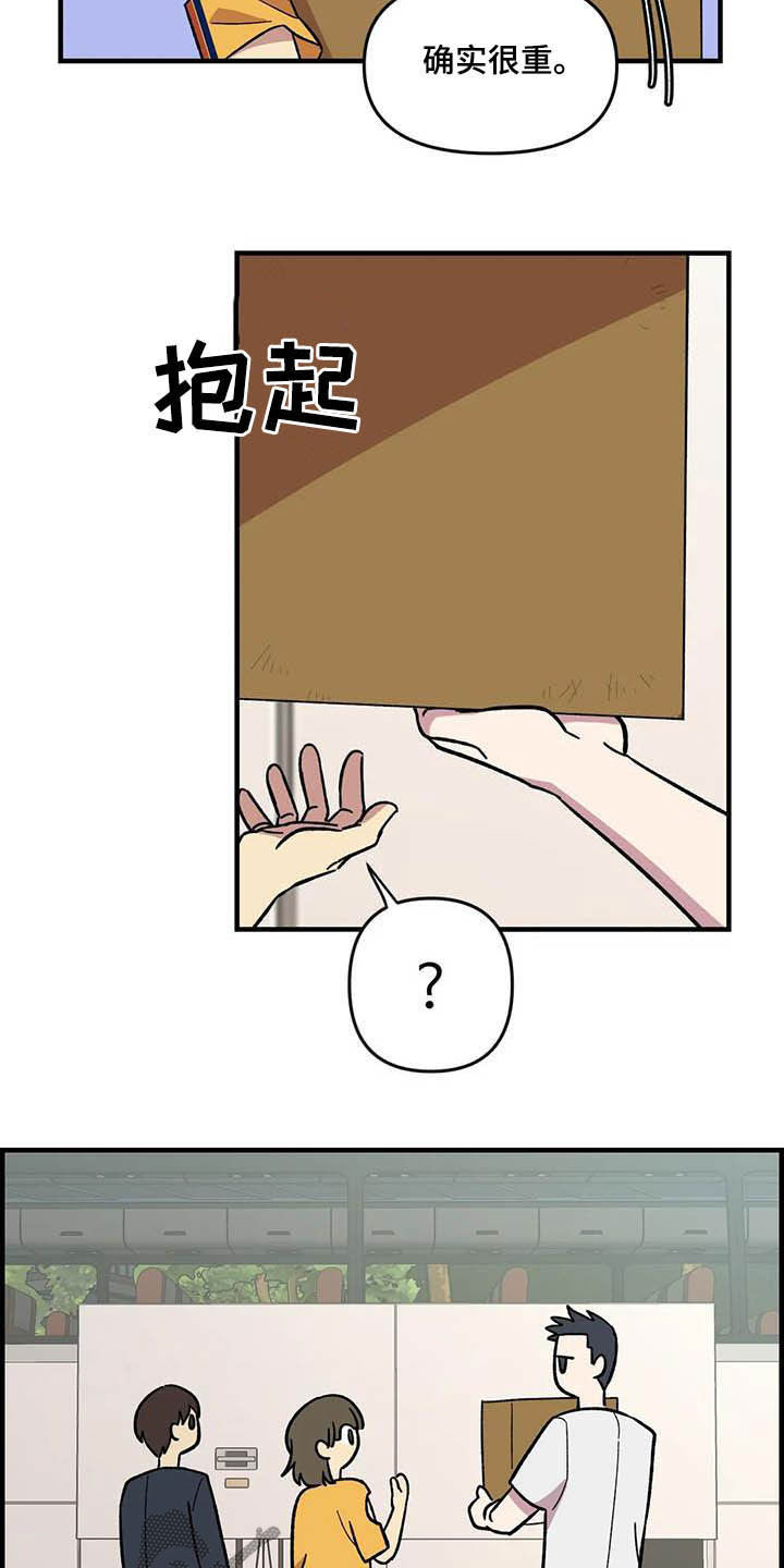第63话6