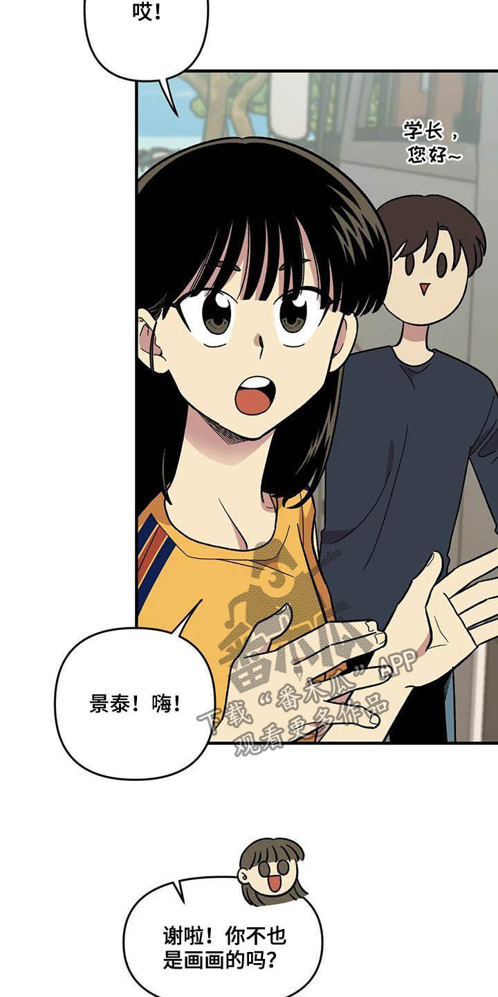 第63话8